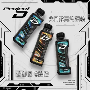 新品上市【Zgar冰熊卡帶主機+煙彈】 雾化量大 雙網狀加熱芯/11-18w功率調節 可拆卸電子煙主機套裝