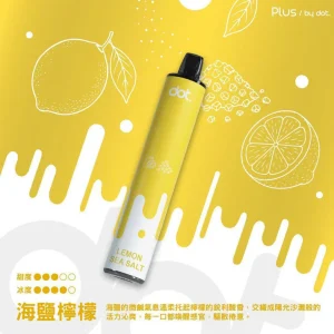 Dotplus 佩特里8000口拋棄式 一次性/拋棄式電子煙 -VAKA糖果雲煙館