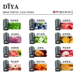 叮啞電子煙霧化彈 DIYA煙彈 2.5ml×3顆裝 通配一代煙桿