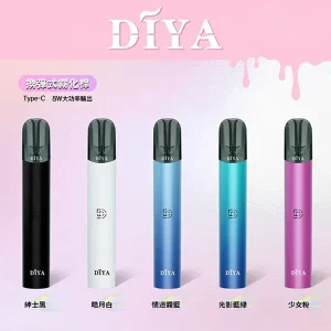 DIYA主機 叮啞電子煙一代煙桿 8W輸出功率 450mAh電池