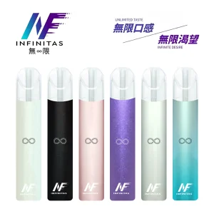 INF無限電子煙煙桿 小煙主機 400mAh電池 通用一代菸彈