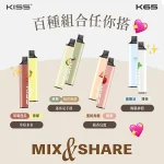鎧斯/KIS5 MIX&SHARE 6500口拋棄式電子煙