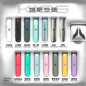 鎧斯KISS主機 KIS5號電子煙雙模式啵啵桿 適配一代彈