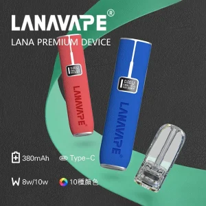 Lana皮革主機 Lanavape皮革主機煙桿 可調節功率 通配一代煙彈