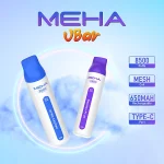 魅嗨小白條 MEHA VBar 8500口大容量一次性電子煙