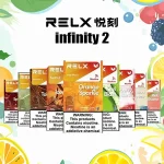 悅刻煙彈6代 Relx Infinity 2 無限系列 2ml×3顆