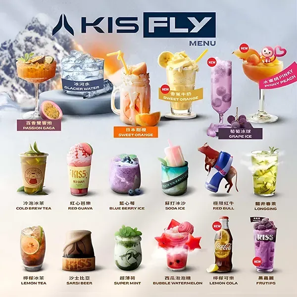 凱斯5號電子煙彈-KIS5-FLY煙彈-特仕版五代菸彈-2
