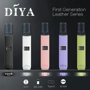 DIYA皮革主機 叮啞電子煙一代煙桿 雙段功率調節 液晶顯示