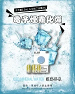 深海冰泉 • ILIA煙彈官網 一代透明發光彈 現貨供應
