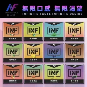 INF煙彈 無限電子煙菸彈 透明設計 2ml×3顆 1代通用