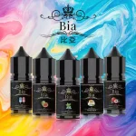 BIA比亞電子煙菸油 含3.5%尼古丁鹽 30ml/瓶