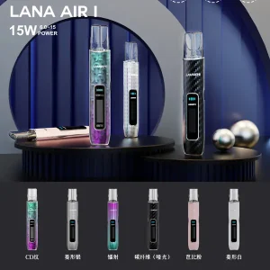 LANA AIR 1 主機：可視化數據螢幕，6.0W-15.0W 隨心定義口感