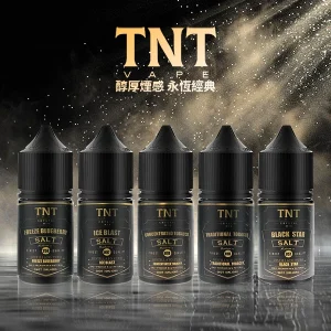 TNT電子煙小菸煙油 經典菸草系列 30ml/瓶裝