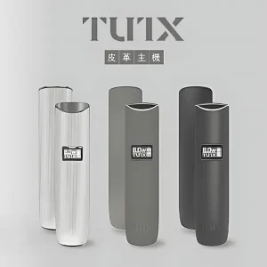 TUTX主機 TUTX電子煙一代皮革煙桿 通配一代菸彈