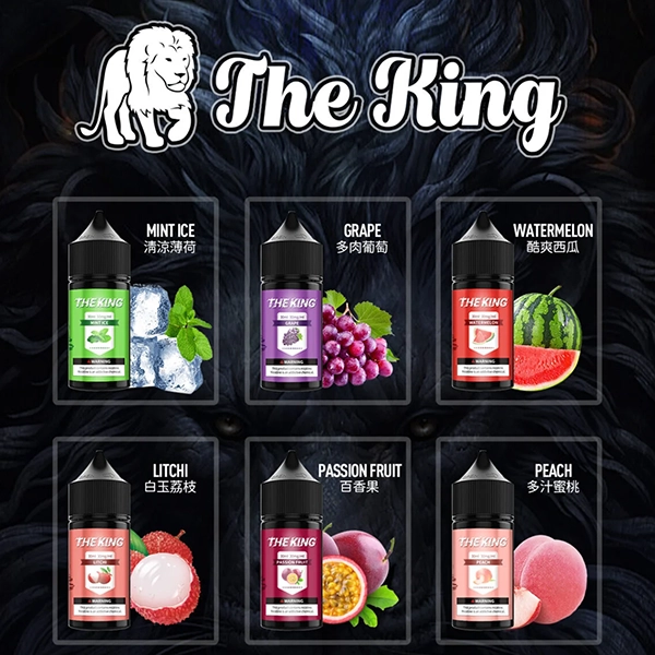 The-King王者煙油