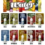 美國進口 WATER瓦特電子煙油 30ml×3%尼古丁