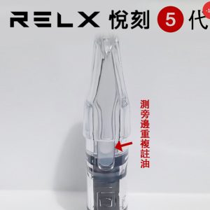 五代測注油空彈/悅克五代空彈/重複使用空彈/空倉/空殼 白底陶瓷芯|不漏油|