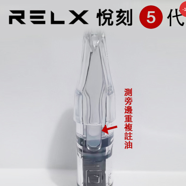 悅克五代空彈