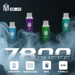 爅嘶/MOS 7800口一次性電子煙 8ml煙油 650mAh電池